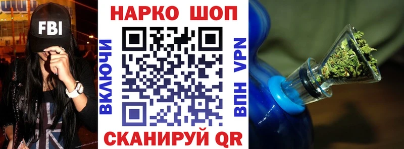 Где купить Опочка СК МАРИХУАНА Меф мяу мяу Метамфетамин ГАШ