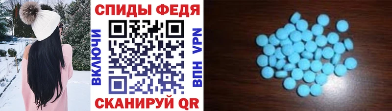 Amphetamine Розовый гидра маркетплейс Опочка