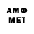 Мефедрон VHQ Atrey Kulkarni