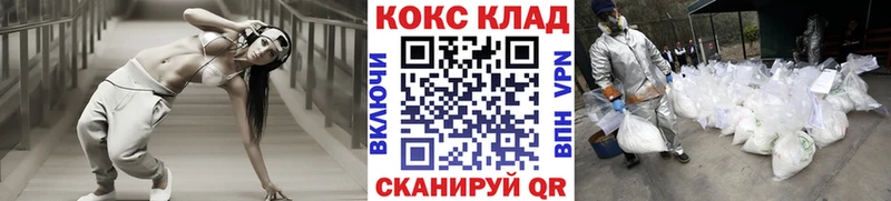 мега онион  Опочка  КОКАИН VHQ  продажа наркотиков 