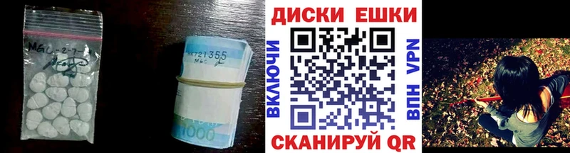 купить наркоту  Опочка  omg рабочий сайт  Ecstasy Punisher 
