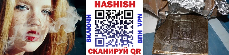 ГАШИШ Изолятор  магазин  наркотиков  Опочка 