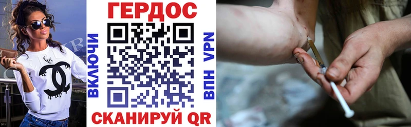 ОМГ ОМГ   Опочка  shop официальный сайт  ГЕРОИН белый 