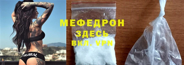 ALPHA PVP Балахна