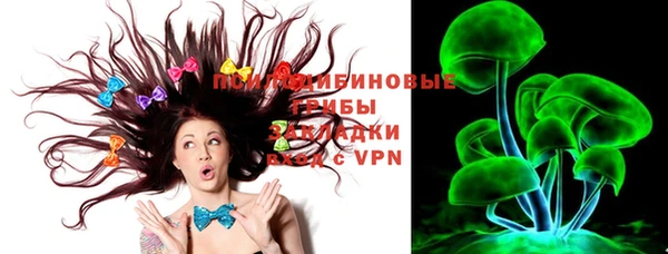 ALPHA PVP Балахна