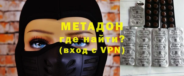 дистиллят марихуана Баксан