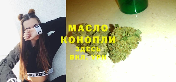 ALPHA PVP Балахна