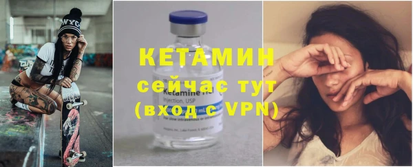 ALPHA PVP Балахна