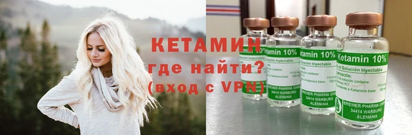 ALPHA PVP Балахна