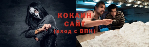 дистиллят марихуана Баксан