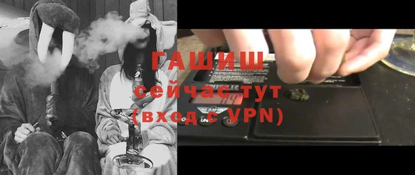 ALPHA PVP Балахна