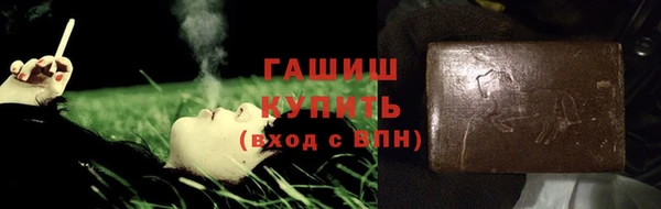 дистиллят марихуана Баксан
