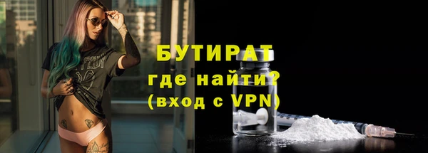 дистиллят марихуана Баксан
