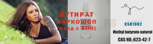 дистиллят марихуана Баксан