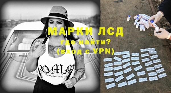 ALPHA PVP Балахна