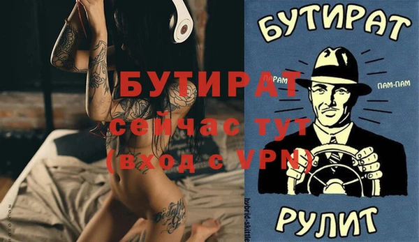 ALPHA PVP Балахна