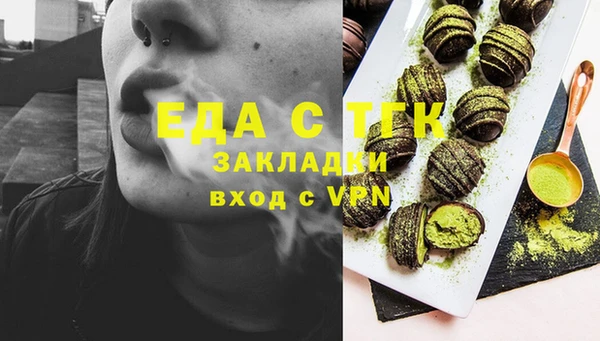 дистиллят марихуана Баксан