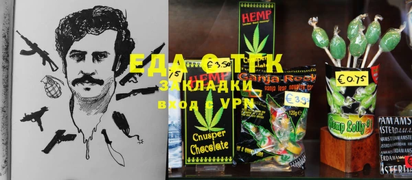 дистиллят марихуана Баксан