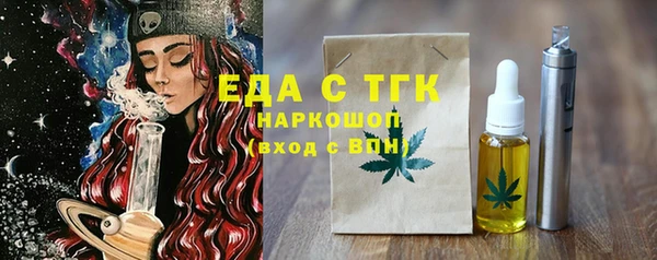 дистиллят марихуана Баксан