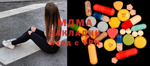 дистиллят марихуана Баксан
