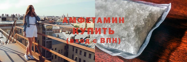 ALPHA PVP Балахна