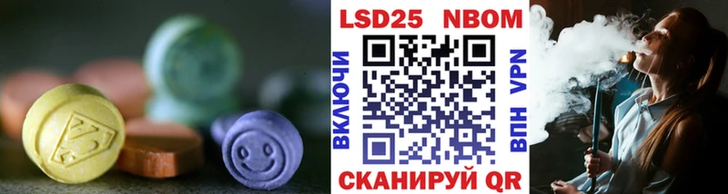 Лсд 25 экстази ecstasy  площадка официальный сайт  Опочка 
