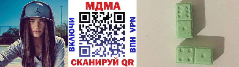 хочу наркоту  Опочка  МДМА кристаллы 