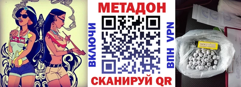 МЕТАДОН мёд  MEGA ONION  Опочка  где можно купить наркотик 