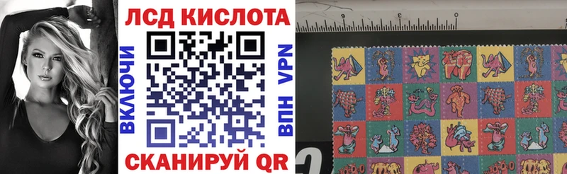 darknet формула  Опочка  Марки N-bome 1500мкг 