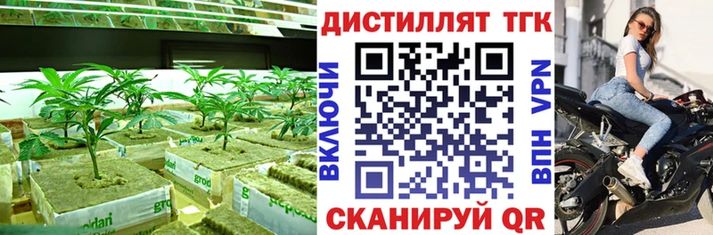ТГК жижа  Опочка 