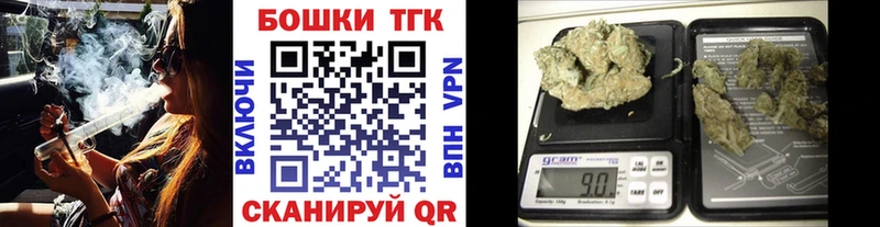 купить закладку Опочка Бошки марихуана SATIVA & INDICA